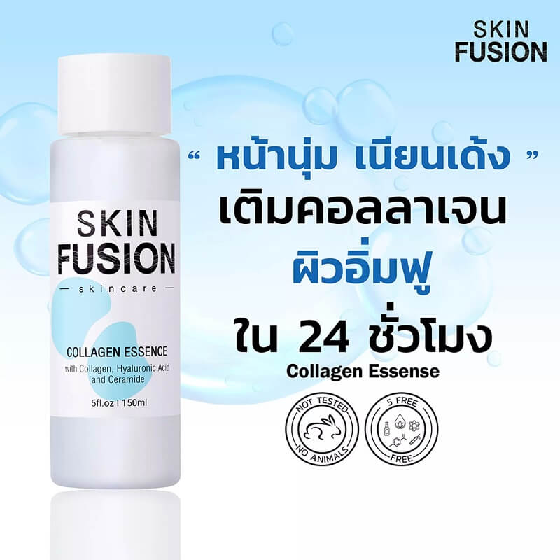 Skin Fusion Collagen Essence