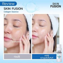 Skin Fusion Collagen Essence