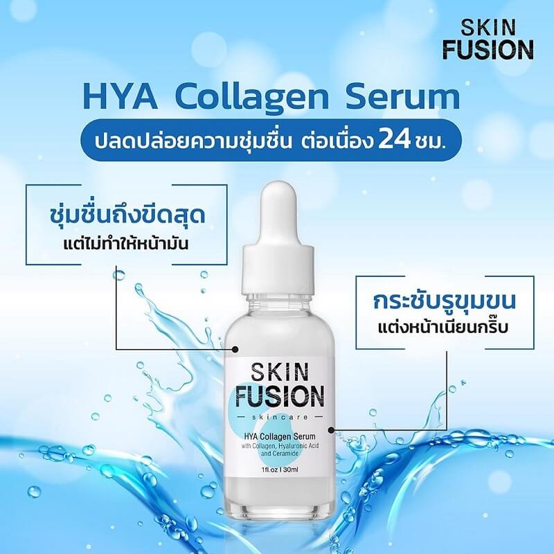 Skin Fusion Hya Collagen Serum