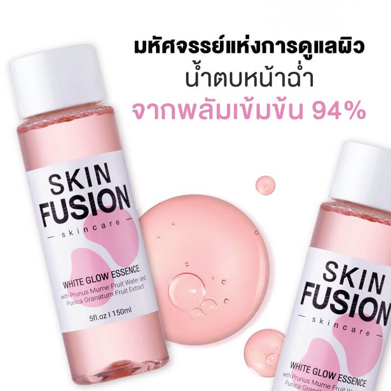 Skin Fusion White Glow Essence