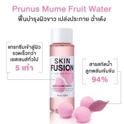 Skin Fusion White Glow Essence