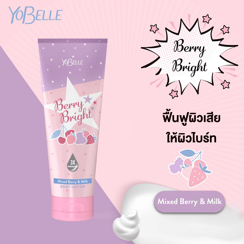 Yobelle Berry Bright Mixed Berry