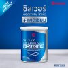 Amado Silver Collagen