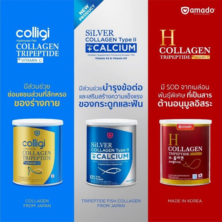 Amado Silver Collagen Type II Plus Calcium Thailand Best Selling