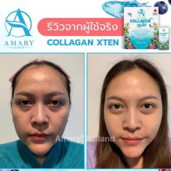 Amary Collagen Xtend