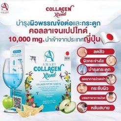 Amary Collagen Xtend