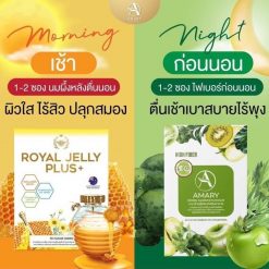 Amary Royal Jelly Plus