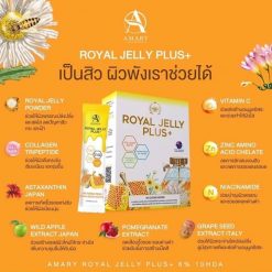 Amary Royal Jelly Plus