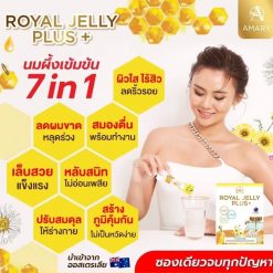 Amary Royal Jelly Plus