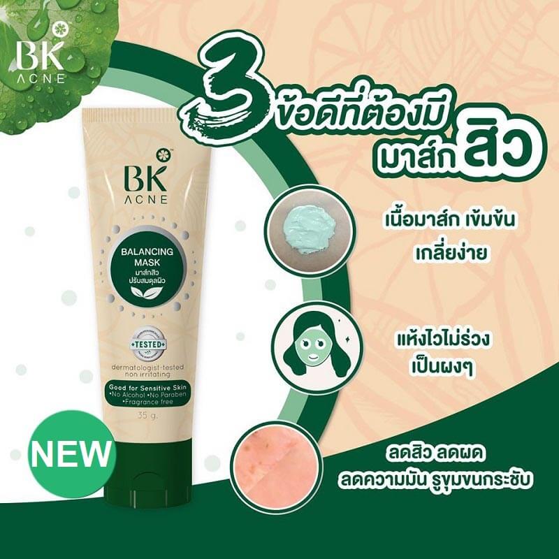 BK Acne Balancing Mask