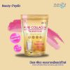 Beauti Srin Pure Collagen Tripeptide