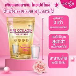 Beauti Srin Pure Collagen Tripeptide