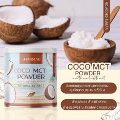 Charmar Coconut Oil Powder