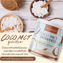Charmar Coconut Oil Powder