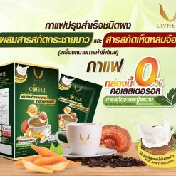 Livnest Coffee Mixed Plus Finger Root Extract