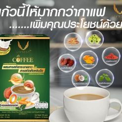 Livnest Coffee Mixed Plus Finger Root Extract
