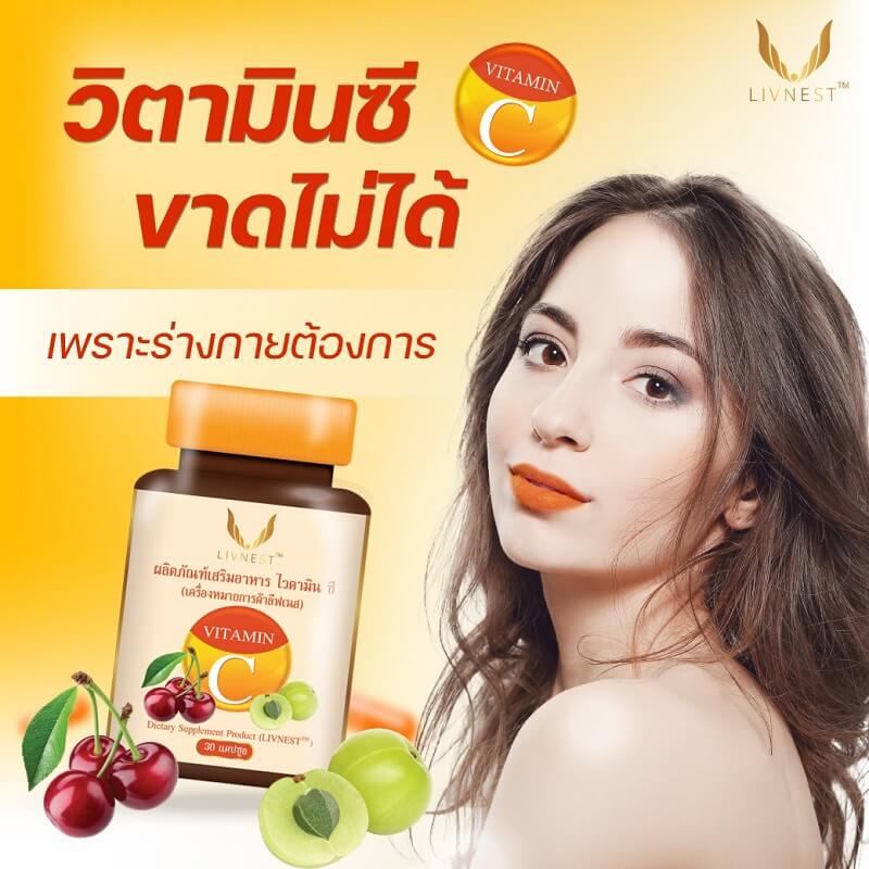 Livnest Vitamin C