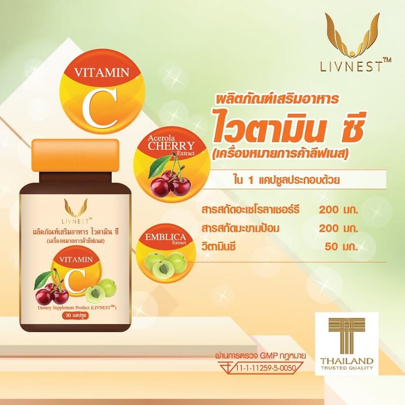 Livnest Vitamin C