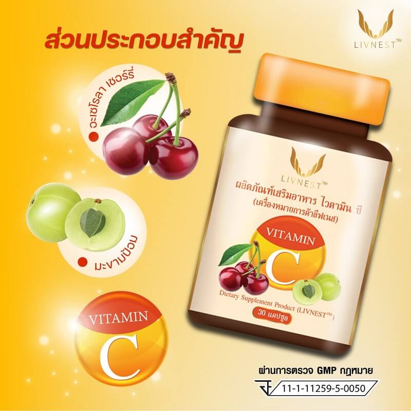 Livnest Vitamin C