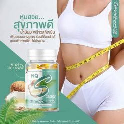 NQ S Croos Natural Coconut Oil