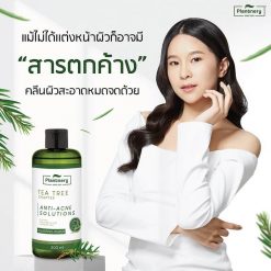 Plantnery Tea Tree First Cleansing Water