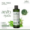 Plantnery Tea Tree First Toner