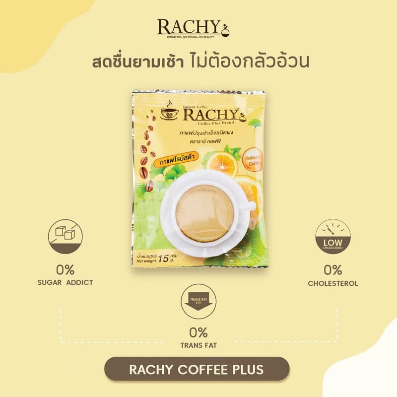 Rachy Coffee Plus