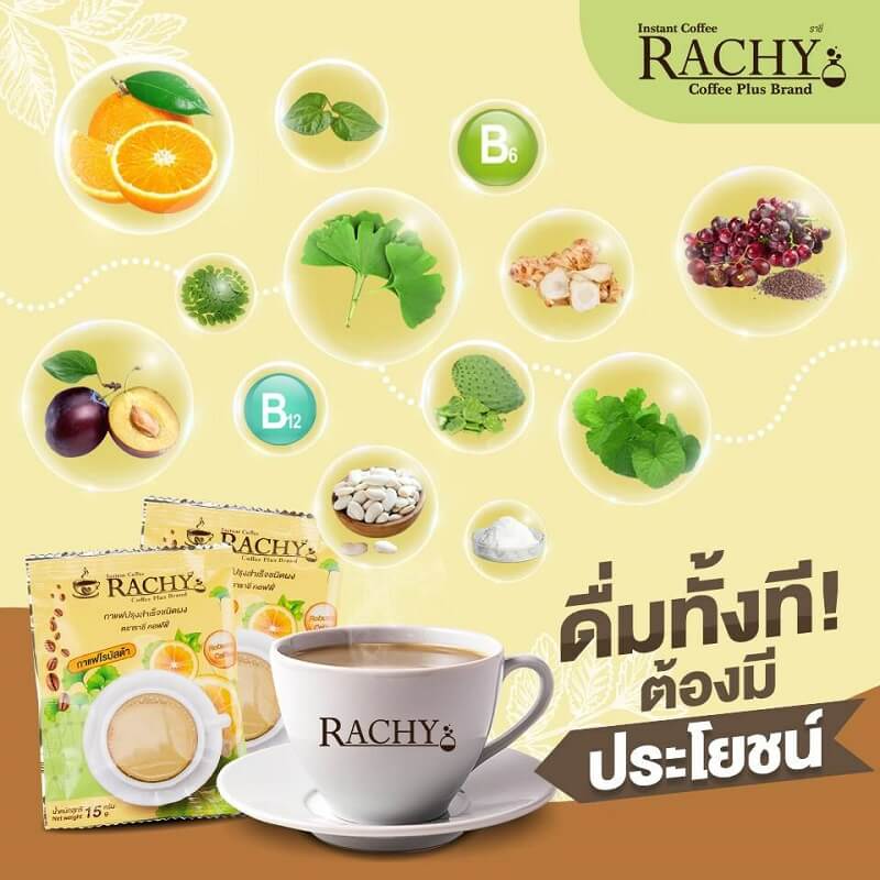 Rachy Coffee Plus