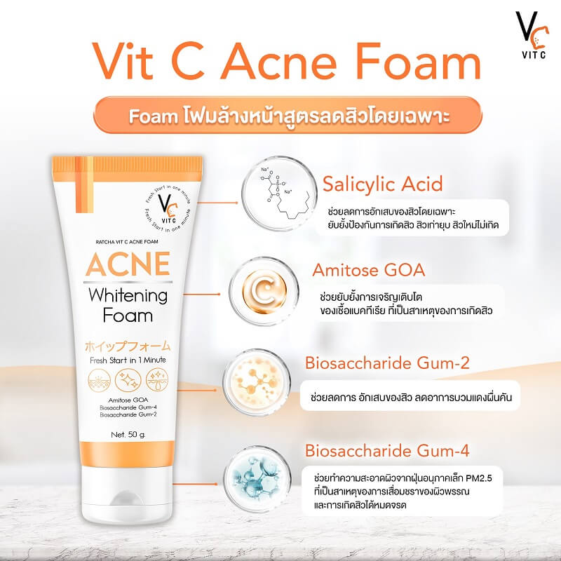 VC Vit C Acne Whitening Foam 