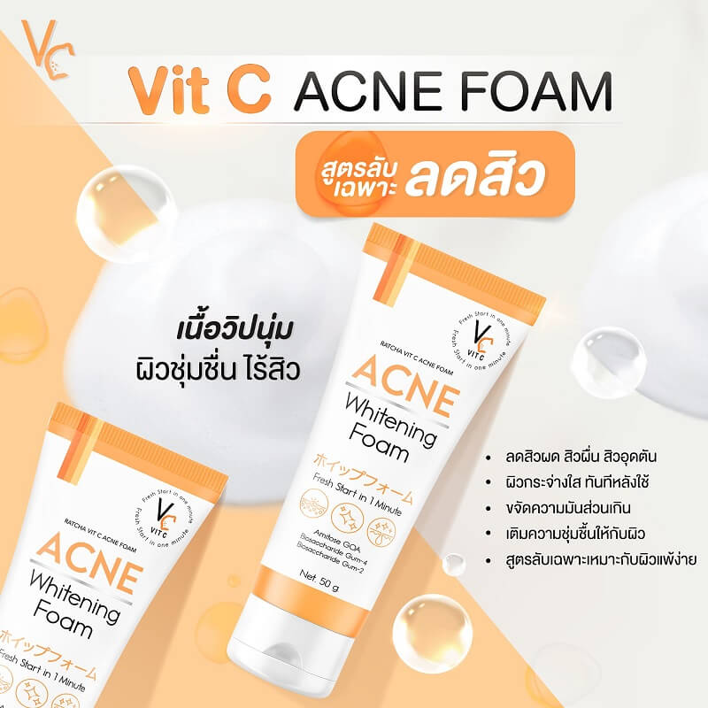 VC Vit C Acne Whitening Foam 