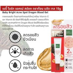 Baby Bright Acne Spot Dragon Blood Gel