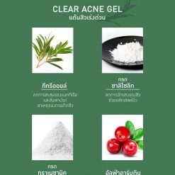 Baby Bright Clear Acne Gel
