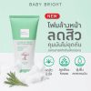 Acne Cleansing Foam
