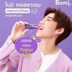 Bomi Collagen