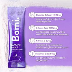 Bomi Collagen