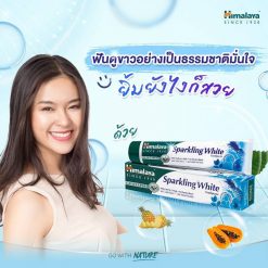 Himalaya Toothpaste