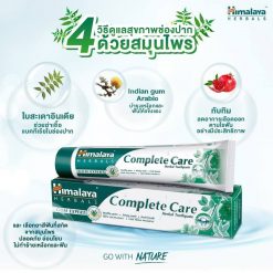 Himalaya Toothpaste