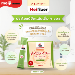 Meiji Mei Fiber
