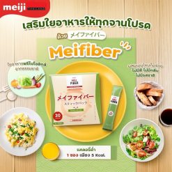 Meiji Mei Fiber