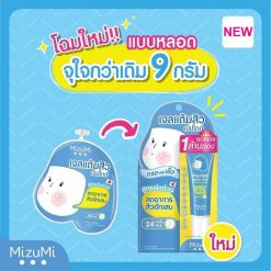 Mizumi Peptide Acne Gel