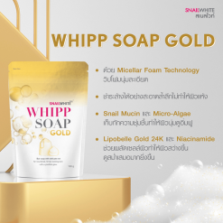 Namu Life Snail White Whipp Soap Gold