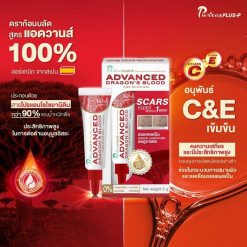 Puricas Plus Advanced Dargon's Blood