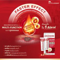 Puricas Plus Advanced Dargon's Blood