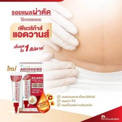Puricas Plus Advanced Dargon's Blood