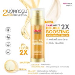 Namu Life Snail White Double Boosting Anti-Aging Serum