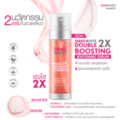 Namu Life Snail White Double Boosting Whitening Serum