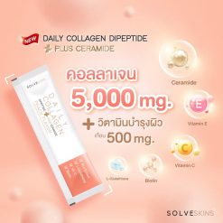 Solve Skin Daily Collagen Dipeptide Plus