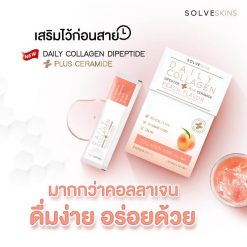 Solve Skin Daily Collagen Dipeptide Plus