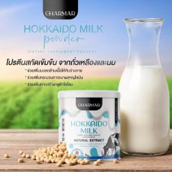 Charmar Hokkaido Milk