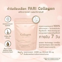 Fari Collagen